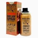 Deadly Shark Power 48000 Sprey